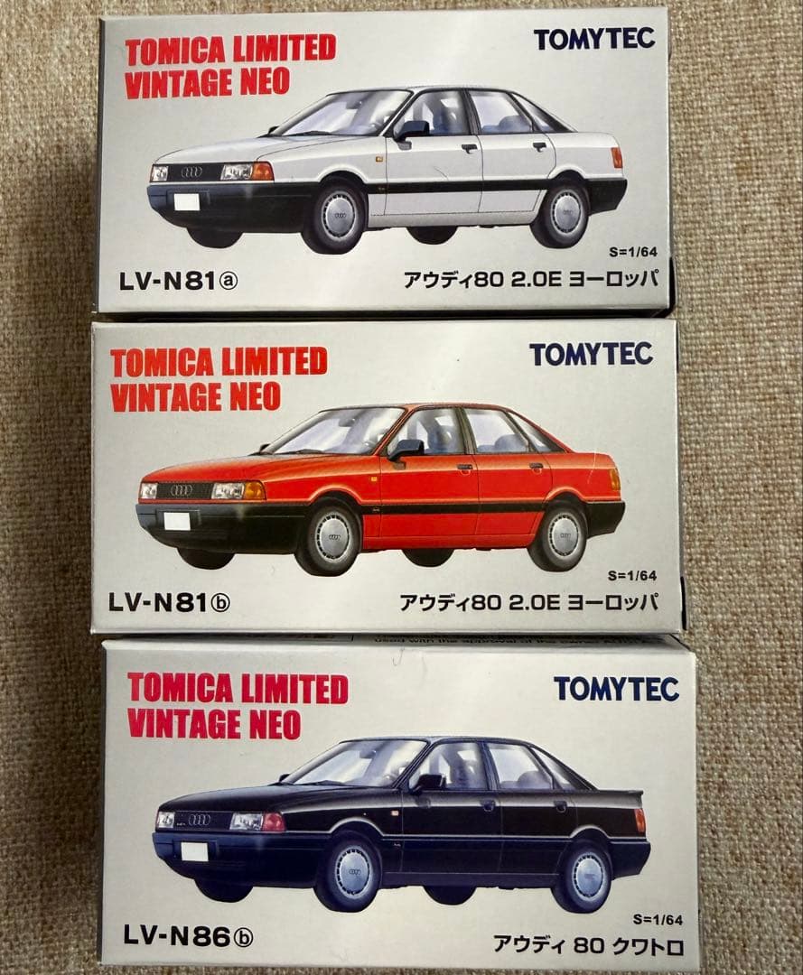 エ*ー様 トミカリミテッド ヴィンテージ ネオ アウディ80 3台セット