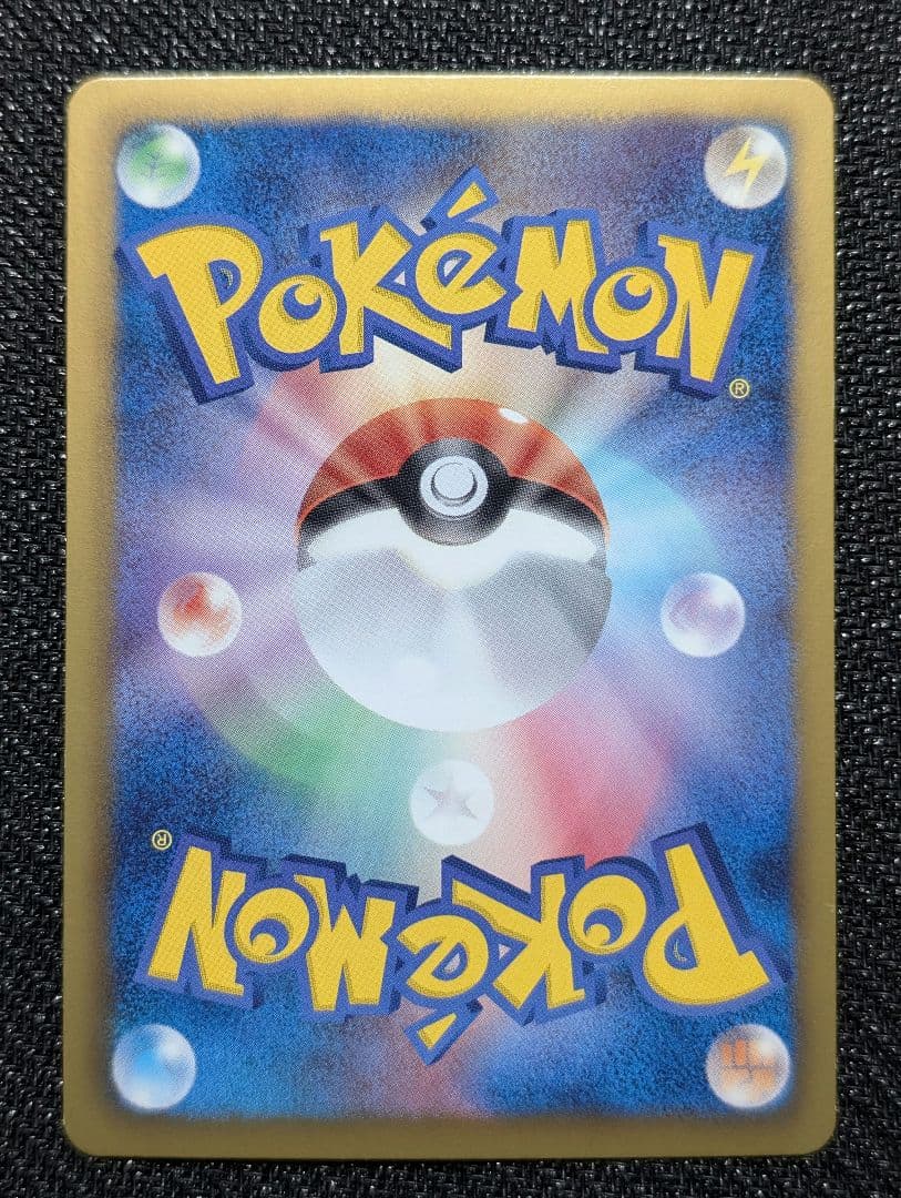 ピカチュウ U 1ED SC 007/020