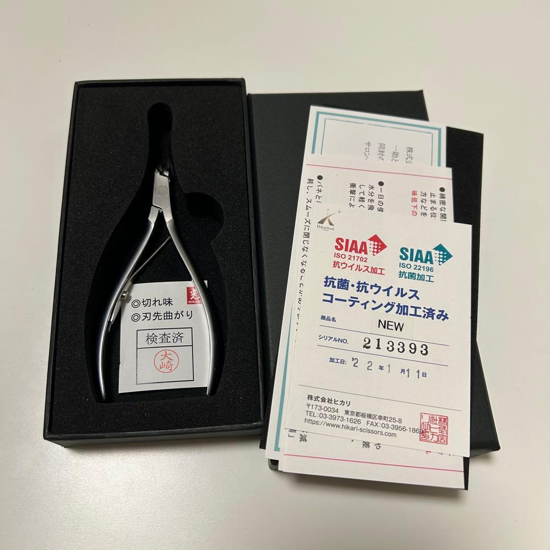 光 HIKARI キューティクルニッパー NEW 刃先4mm