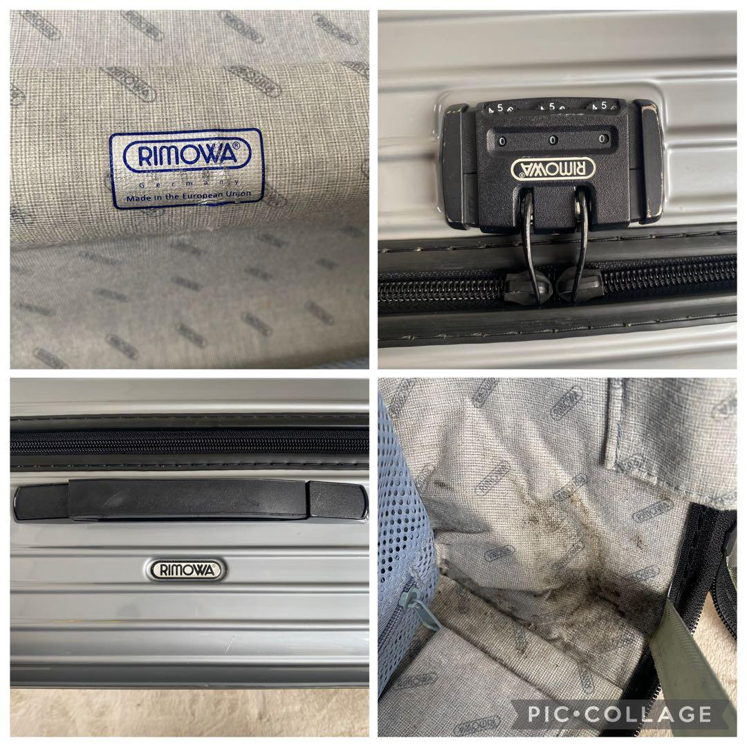 K*F様 【廃盤希少】RIMOWA SALSA 2輪　キャリーケース　63L