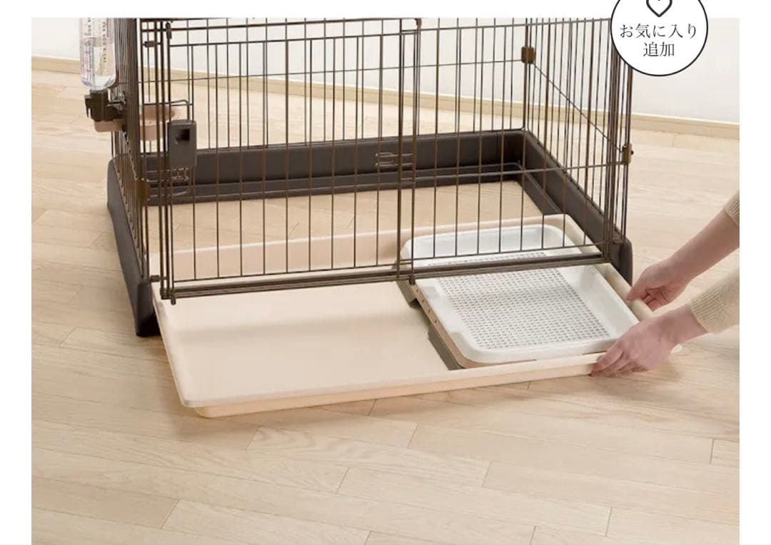 ペットサークル・屋根・ケージカバー3点セット