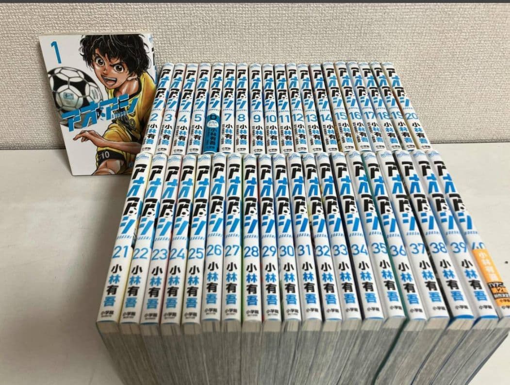 アオアシ全巻セット 全40巻+1巻