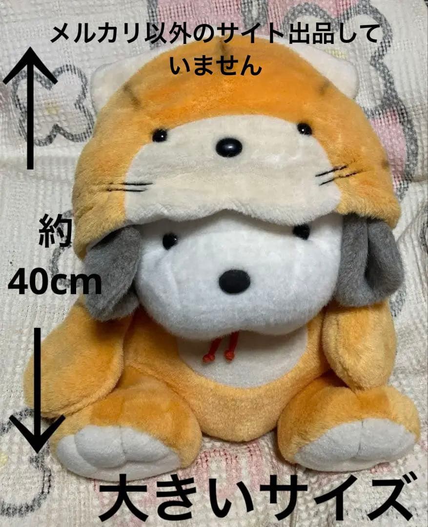 オリエンタルトーイ　うめ吉　着ぐるみ　ぬいぐるみ　おこん　中古品　約40cm
