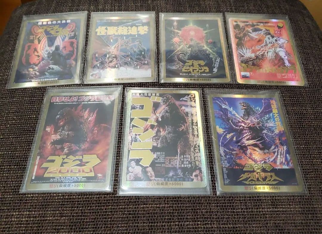 ゴジラカードPPセット