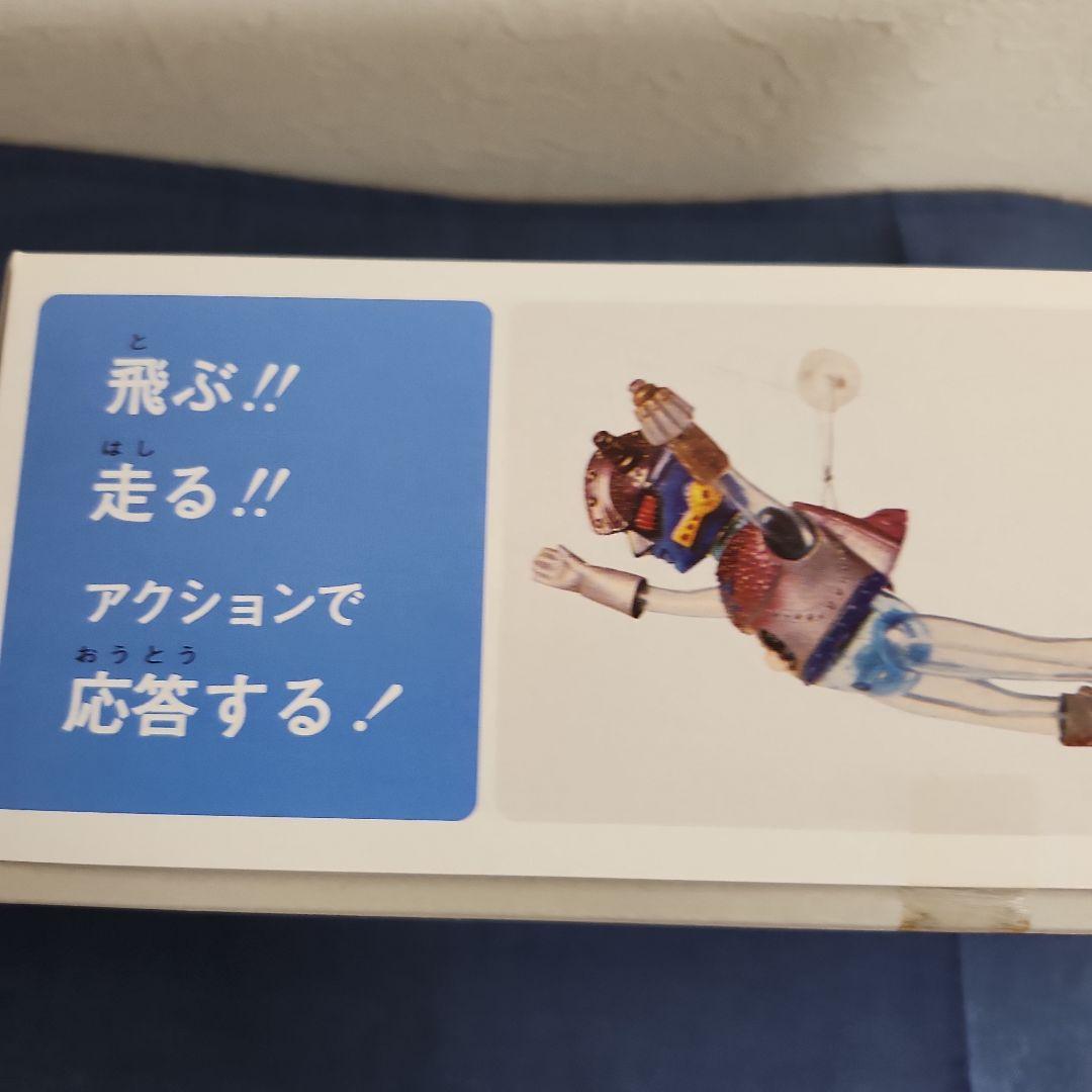 アストロミュー5　　ジュピロス　ウルトラアクションボーイ　ソフビ　レトロ　希少