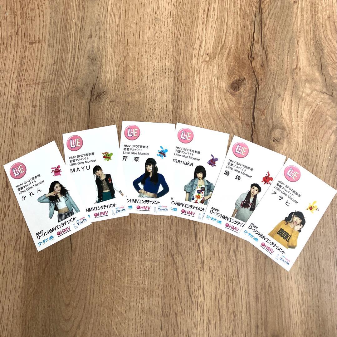 Little Glee Monster 名刺　表参道　限定品　レア商品