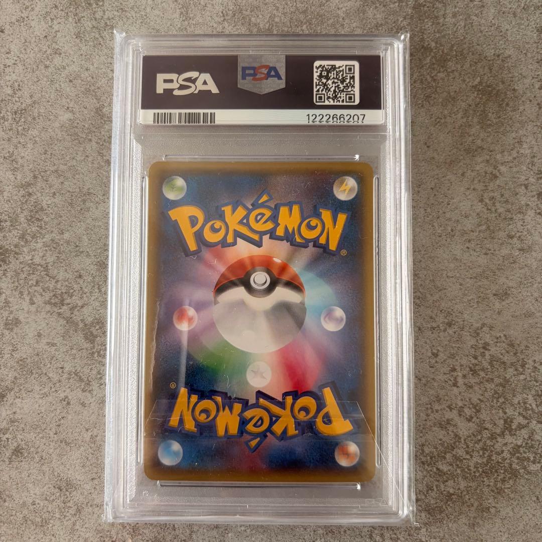 メガトウキョーのピカチュウ PROMO XYシリーズ PSA7