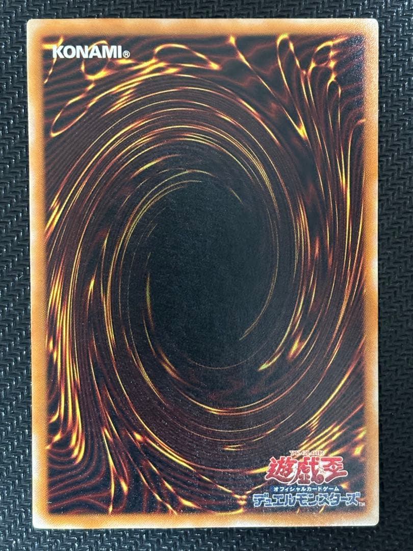 美品〜極美品　ブラック・デーモンズ・ドラゴン　レリーフ　遊戯王