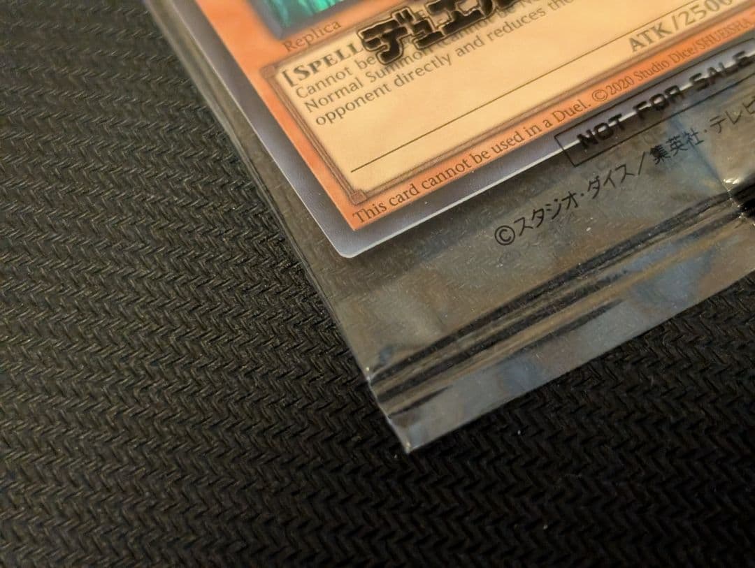 Masterful Magician 遊戯王 店舗プロモ