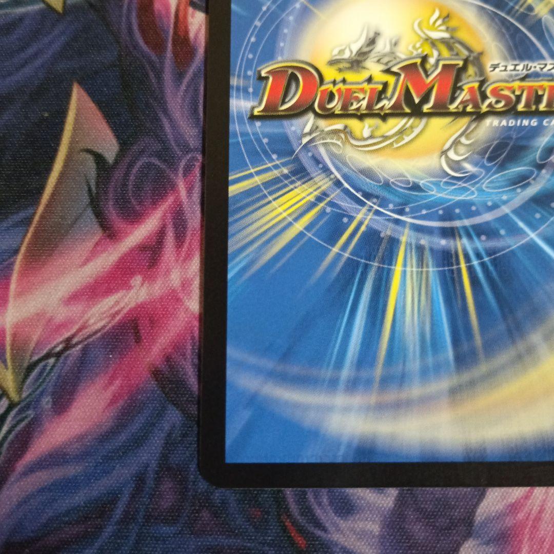 光開の精霊 サイフォゲート 金トレ