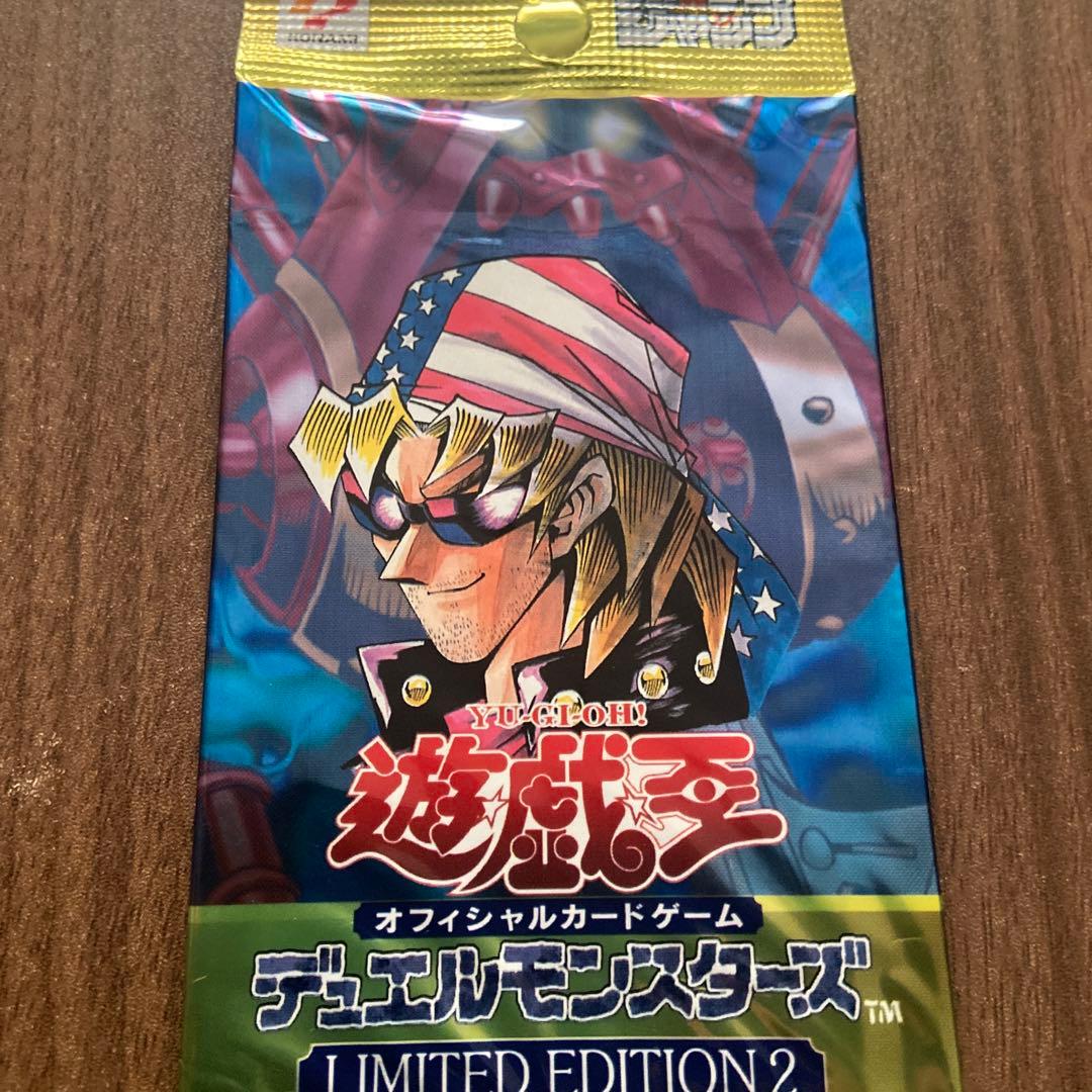 遊戯王OCG デュエルモンスターズ リミテッドエディション2 3パックセット