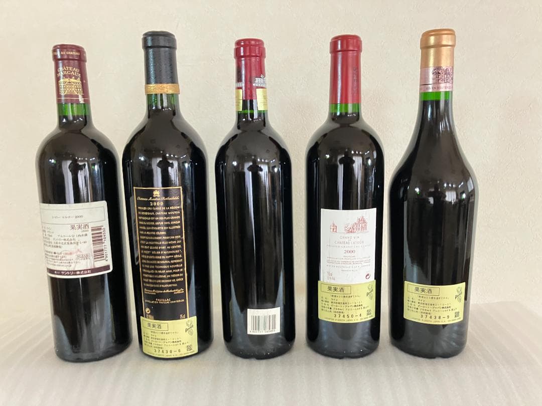 2026年を豪快にスタート　ボルドー5大シャトー2000年ヴィンテージはいかが？