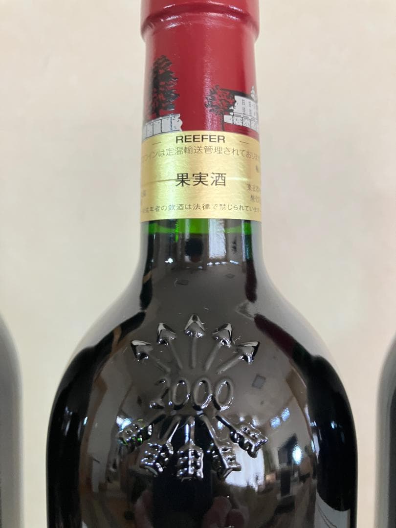 2026年を豪快にスタート　ボルドー5大シャトー2000年ヴィンテージはいかが？