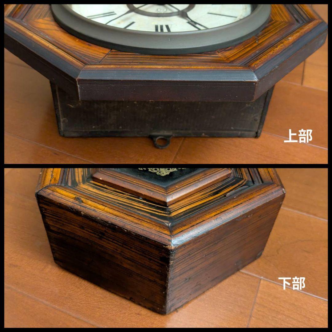 古時計　アンティーク掛時計　ゼンマイ機械　振り子時計　精工舎