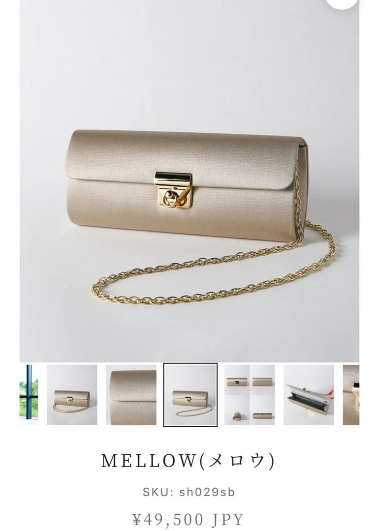 【未使用級】現行　岩佐（SHINCA）　メロウ　サンドベージュ　パーティーバッグ