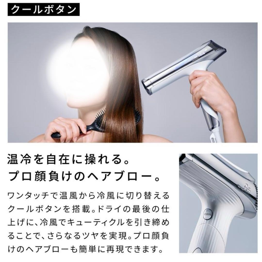 新品未使用　ReFa リファ　ビューテックドライヤーS+ 最新　ドライヤー