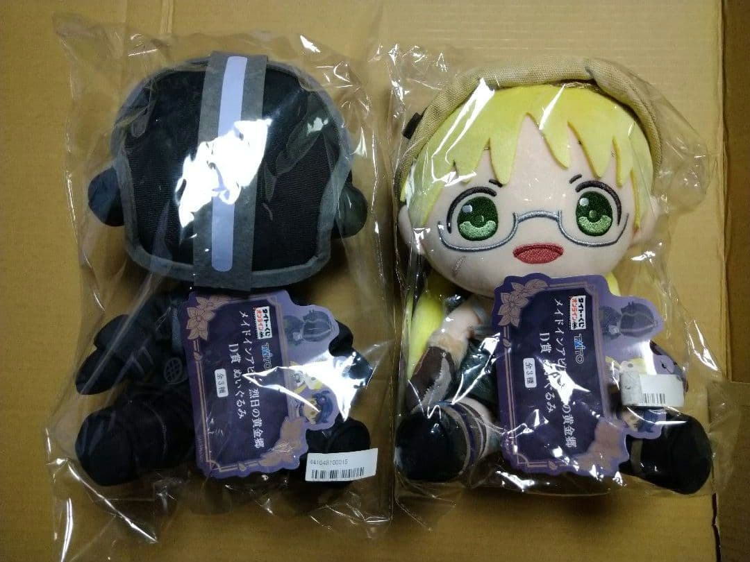 メイドインアビス タイトーくじオンライン　D賞　ぬいぐるみ　ボンドルド　リコ