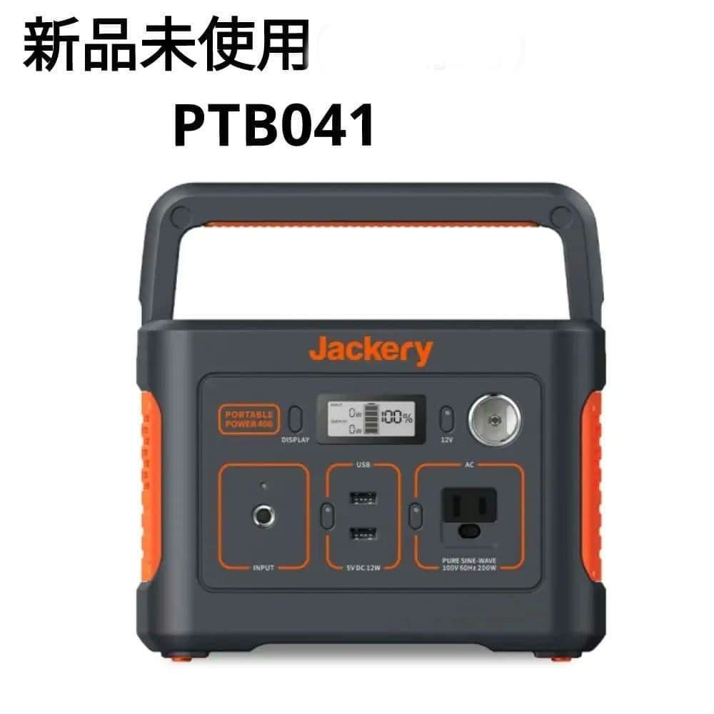 Jackery ポータブル電源 400Wh 家庭用 PSE認証済 DC/USB