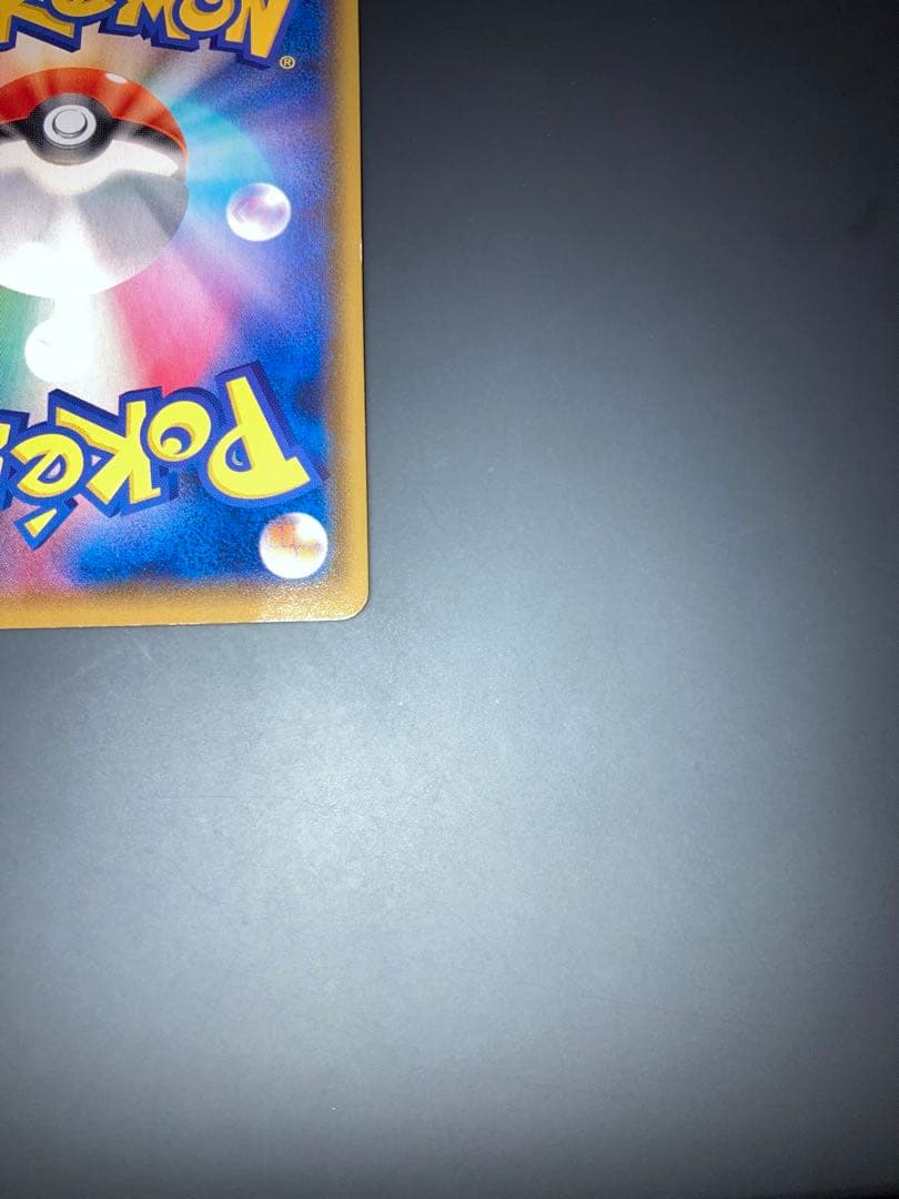 h*i様 マリィ シールド SR S1H 拡張パック 068/060 ポケモンカ