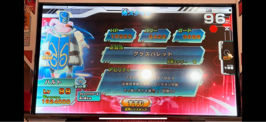 最終値下げ！！ドラゴンボールヒーローズ 引退品 (ライセンス込)