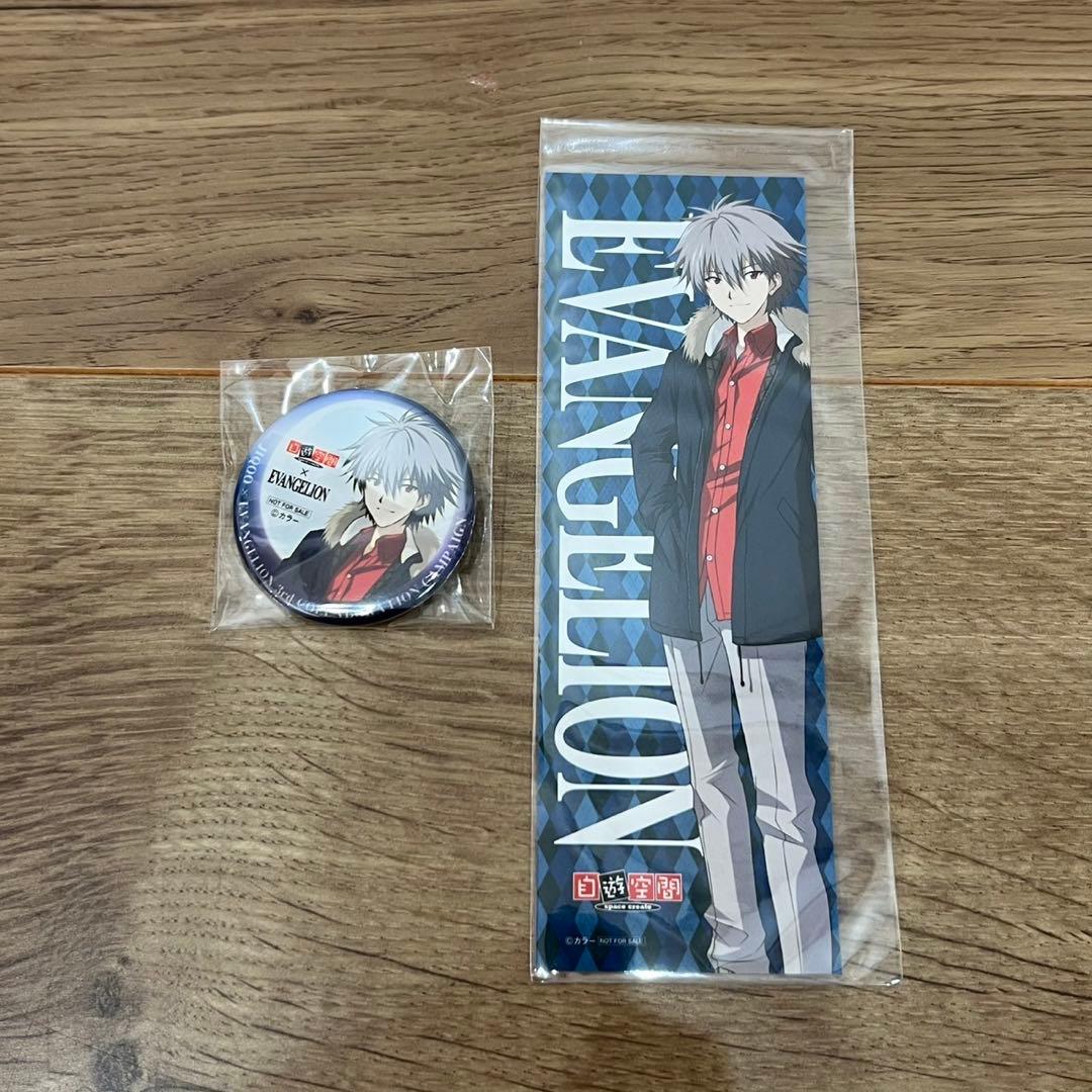 エヴァンゲリオン 渚カヲル 自遊空間 コラボ 缶バッジ