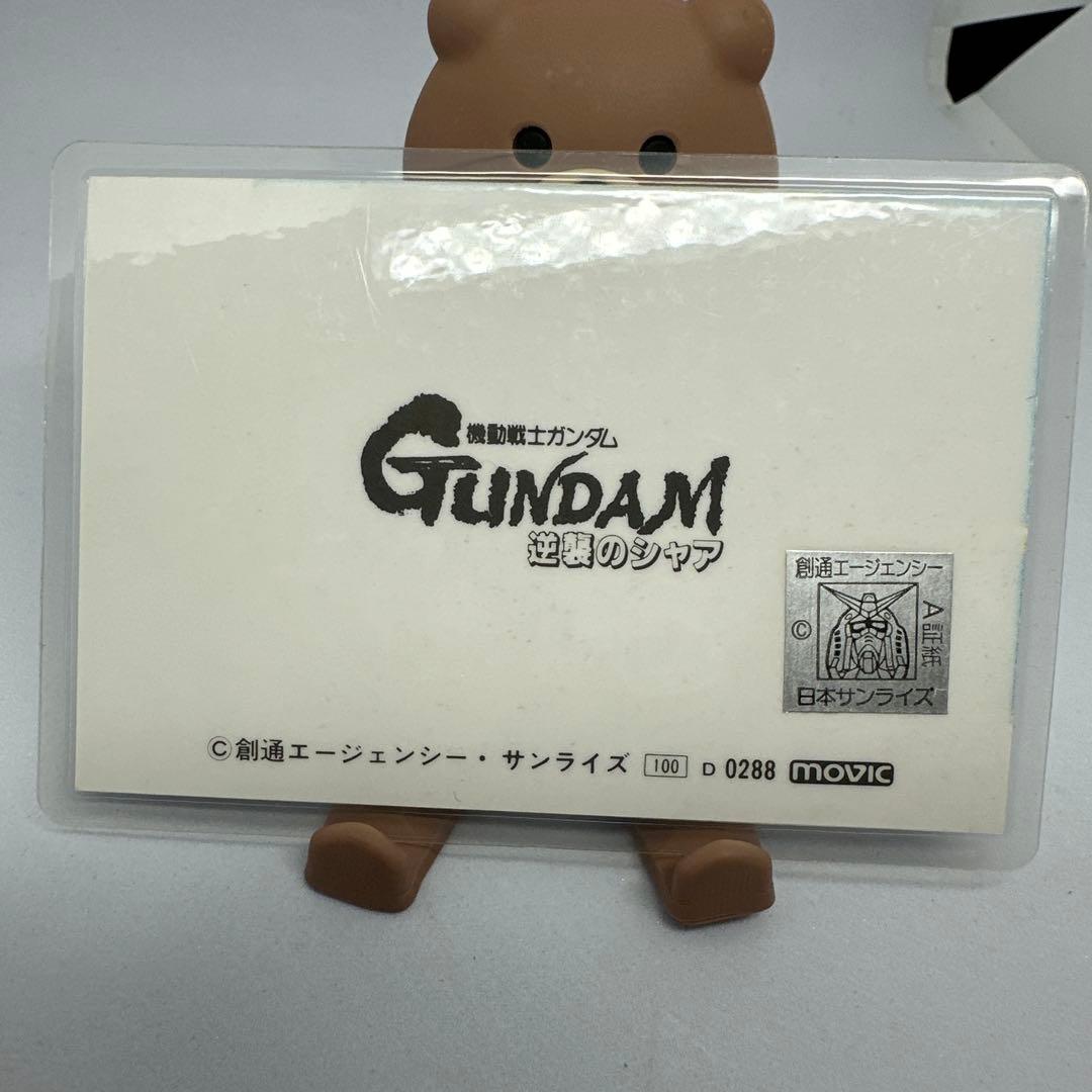 機動戦士ガンダム　カード