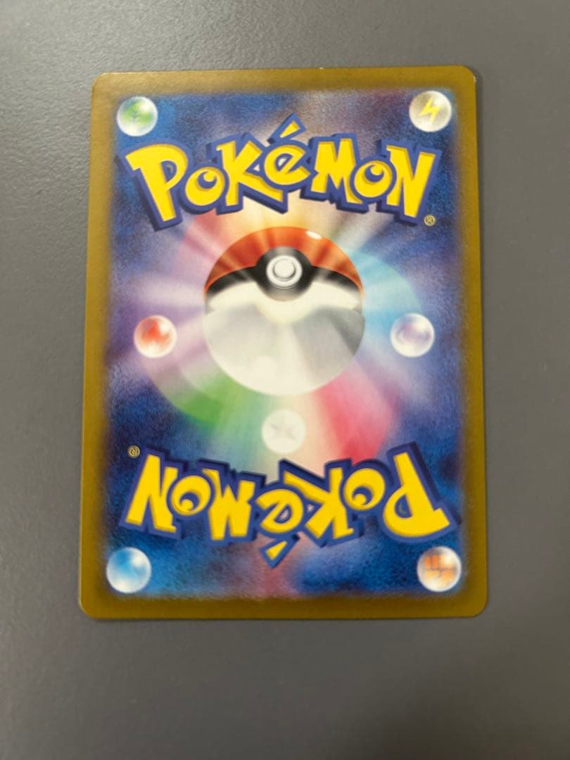 本日限定！　ルギアV SR