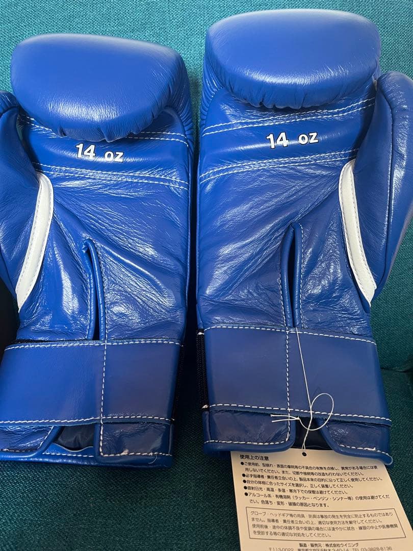 値段交渉可能！ブルー　ウイニングWinning ボクシンググローブ 14 oz