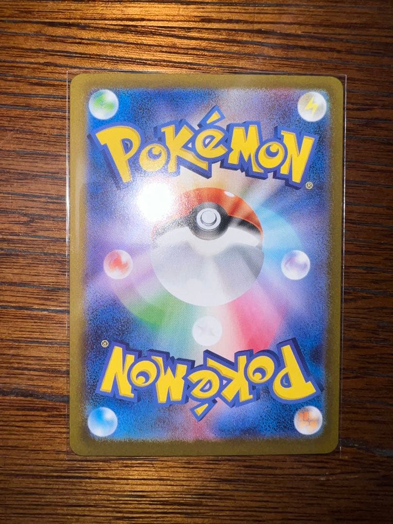 【最終値下げ】テラスタルフェス ブイズsarまとめ