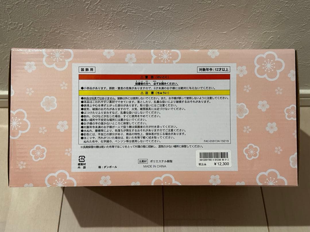 ミッキー＆ミニー 雛人形　専用