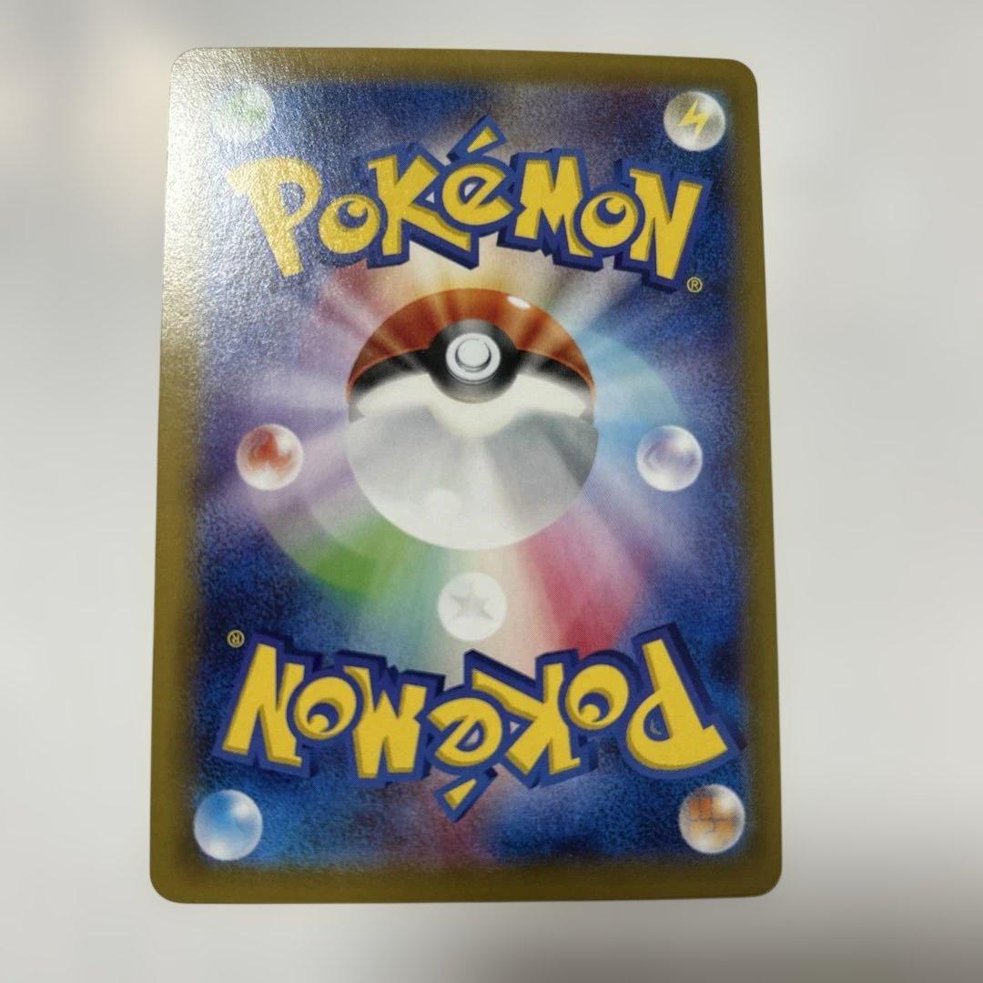 レックウザEX SR XY6 エメラルドブレイク 085/078