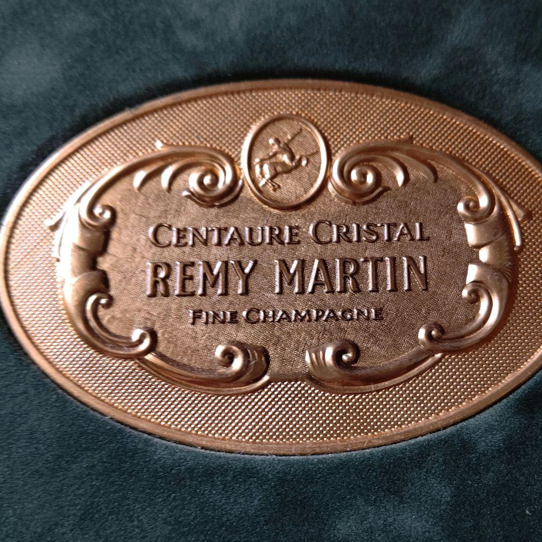 【未開栓】レミーマルタン セントークリスタル