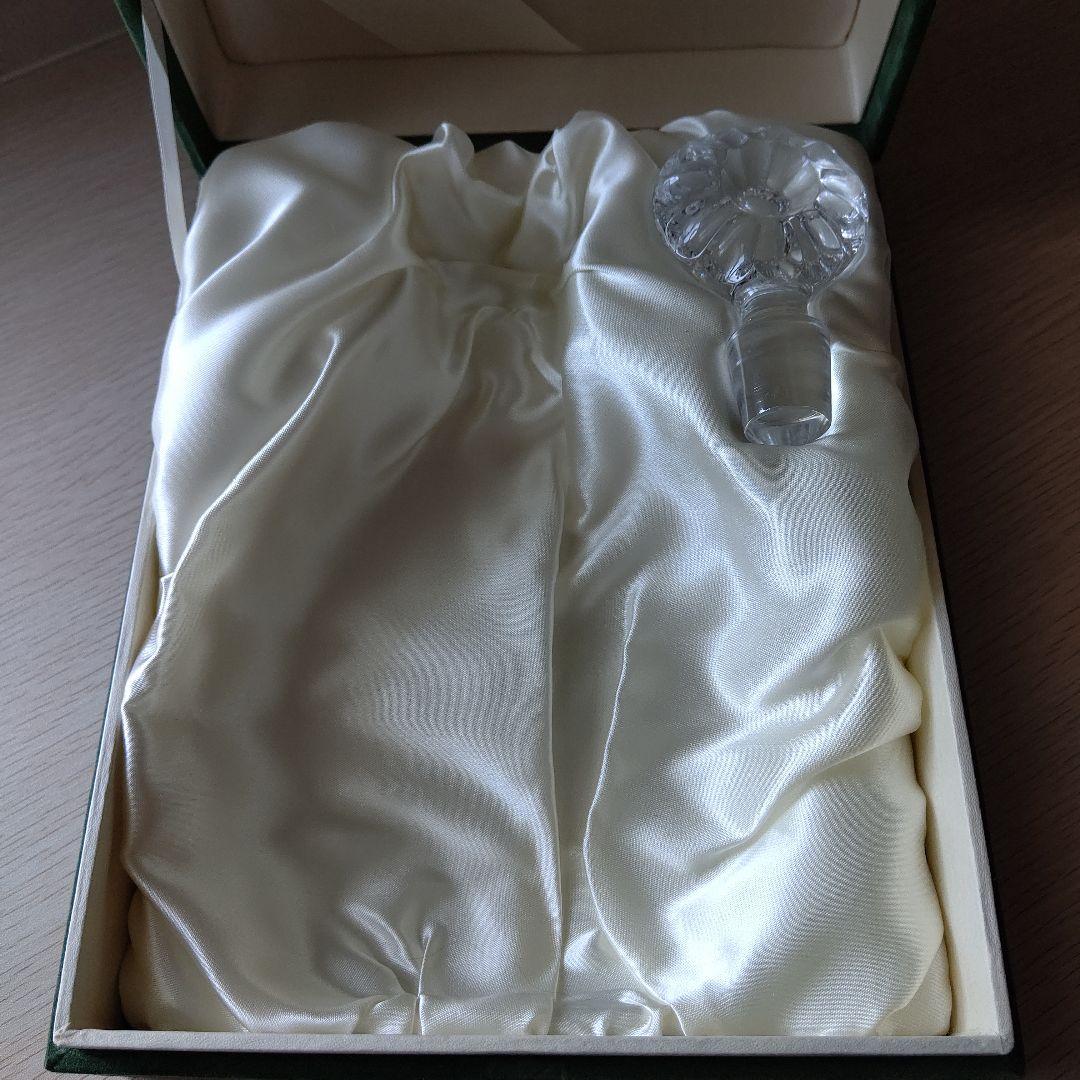 【未開栓】レミーマルタン セントークリスタル