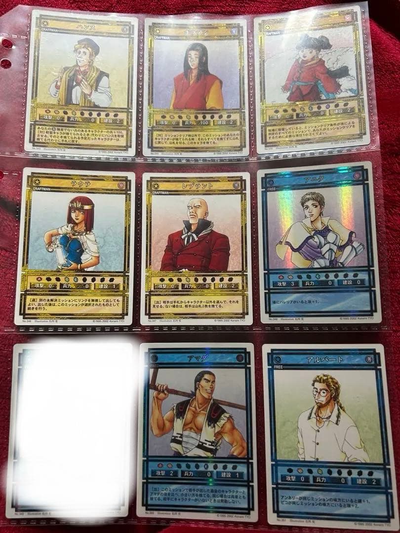 幻想水滸伝　カードストーリーズ　カード　②