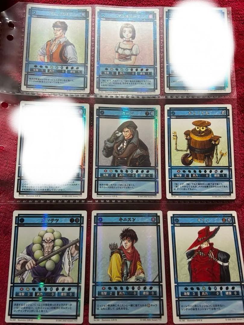 幻想水滸伝　カードストーリーズ　カード　②