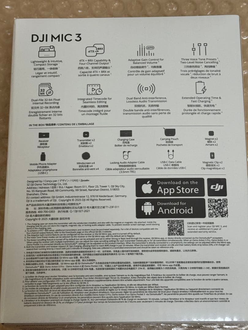 【新品未開封】DJI Mic 3（2 TX + 1 RX + 充電ケース）