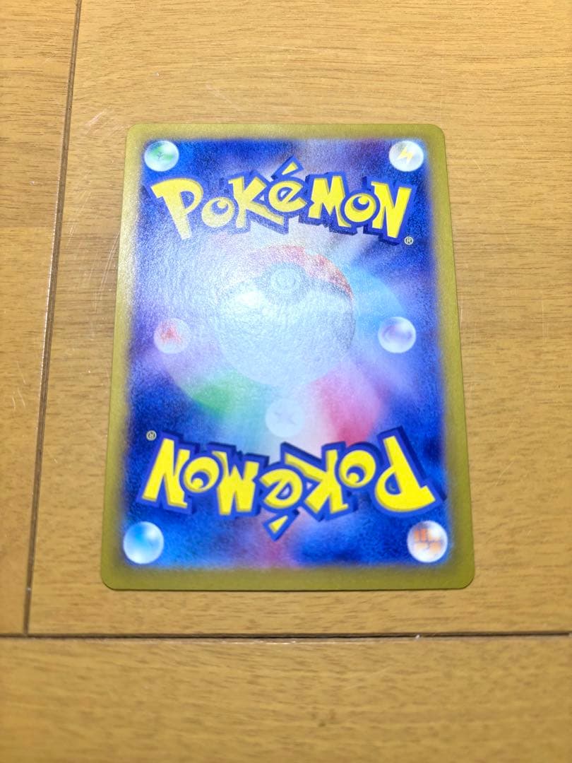 ニンフィアex SAR SV8a テラスタルフェス