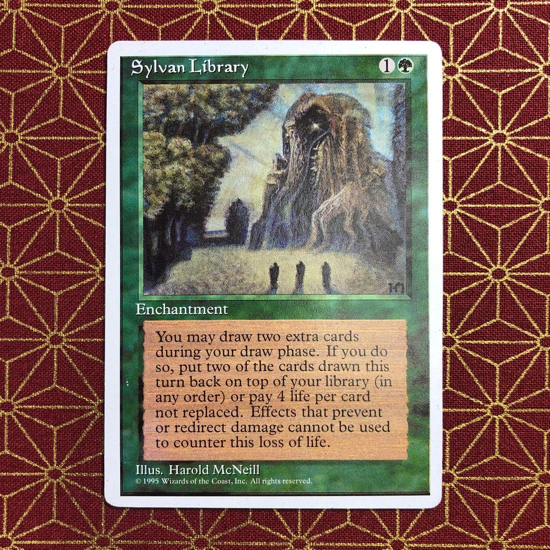 【アルターネイト版】《森の知恵/Sylvan Library》