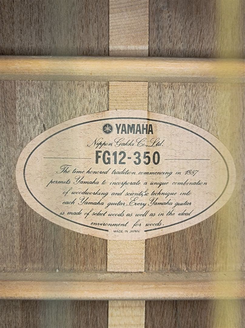 八6233【YAMAHA】12弦 アコースティックギター FG12-350