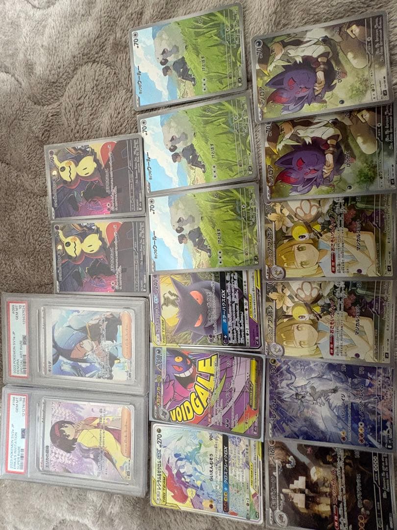ま*✨様 オークション ポケカ まとめ売り PSA10 鑑定品 SR AR など