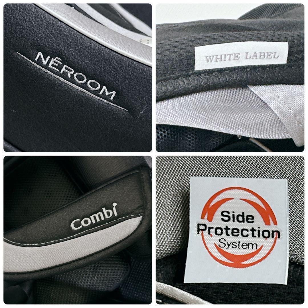 ✨週末特価❗✨　コンビ ネルーム EG チャイルドシート シートベルト固定