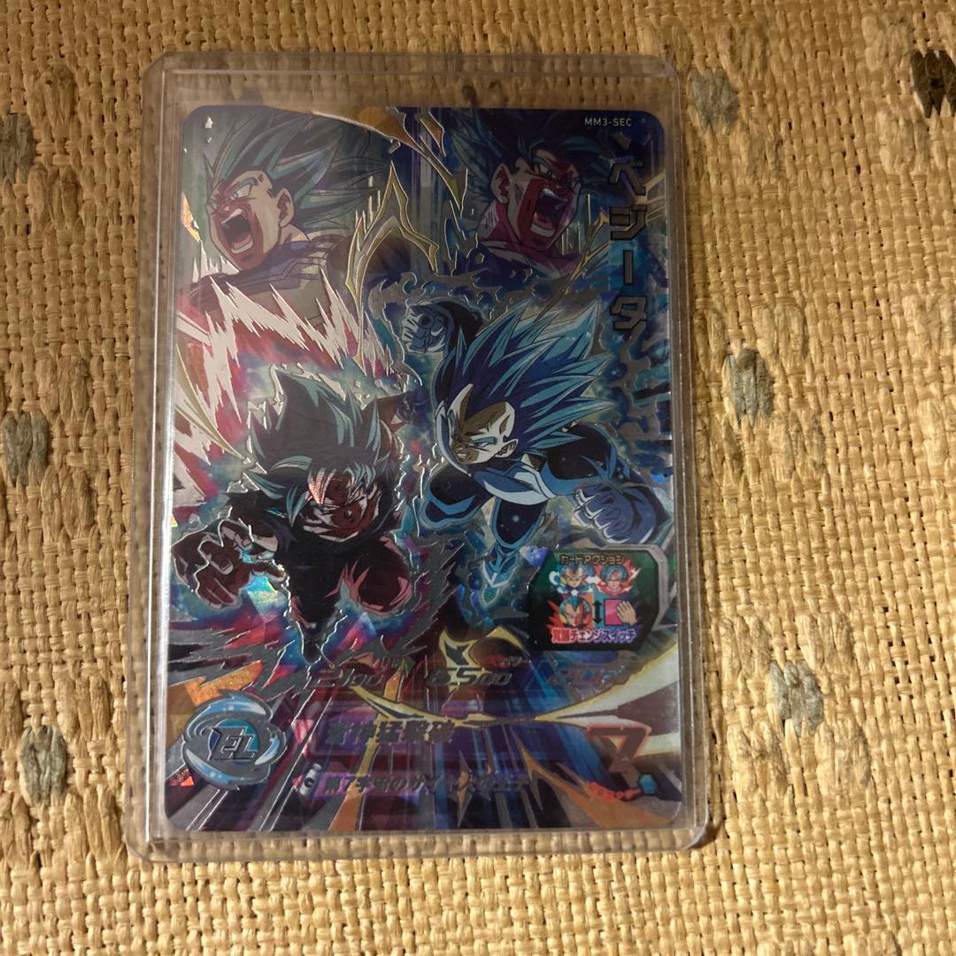 スーパードラゴンボールヒーローズ　mm3-sec ベジータ
