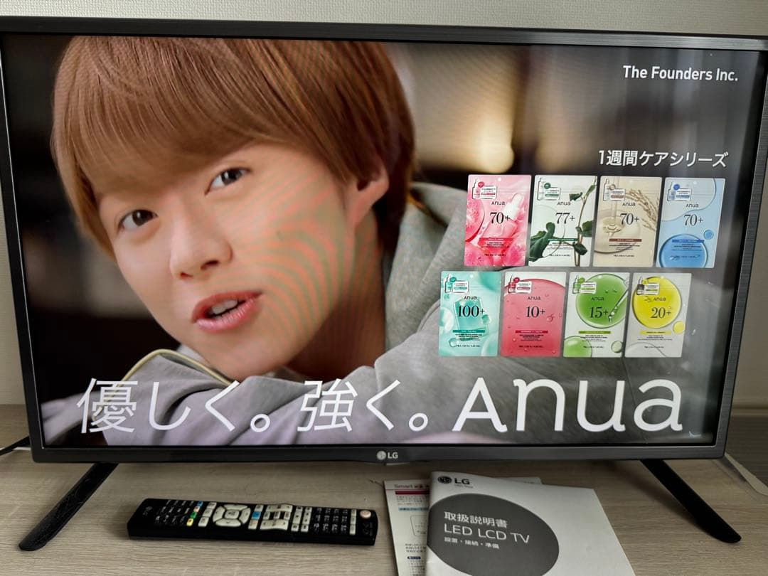 液晶テレビ　液晶テレビ本体　LG 32LF5800