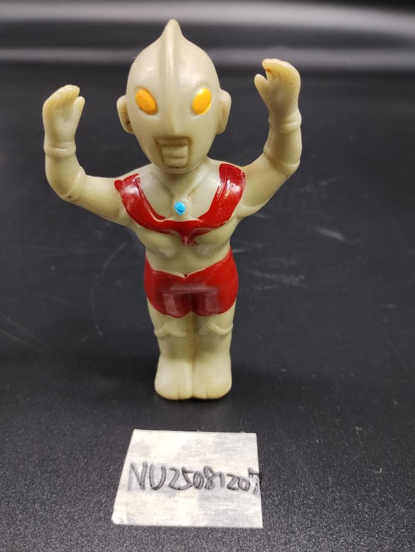 大里玩具製 ウルトラマン ソフビ 指人形 フィギュア 当時物