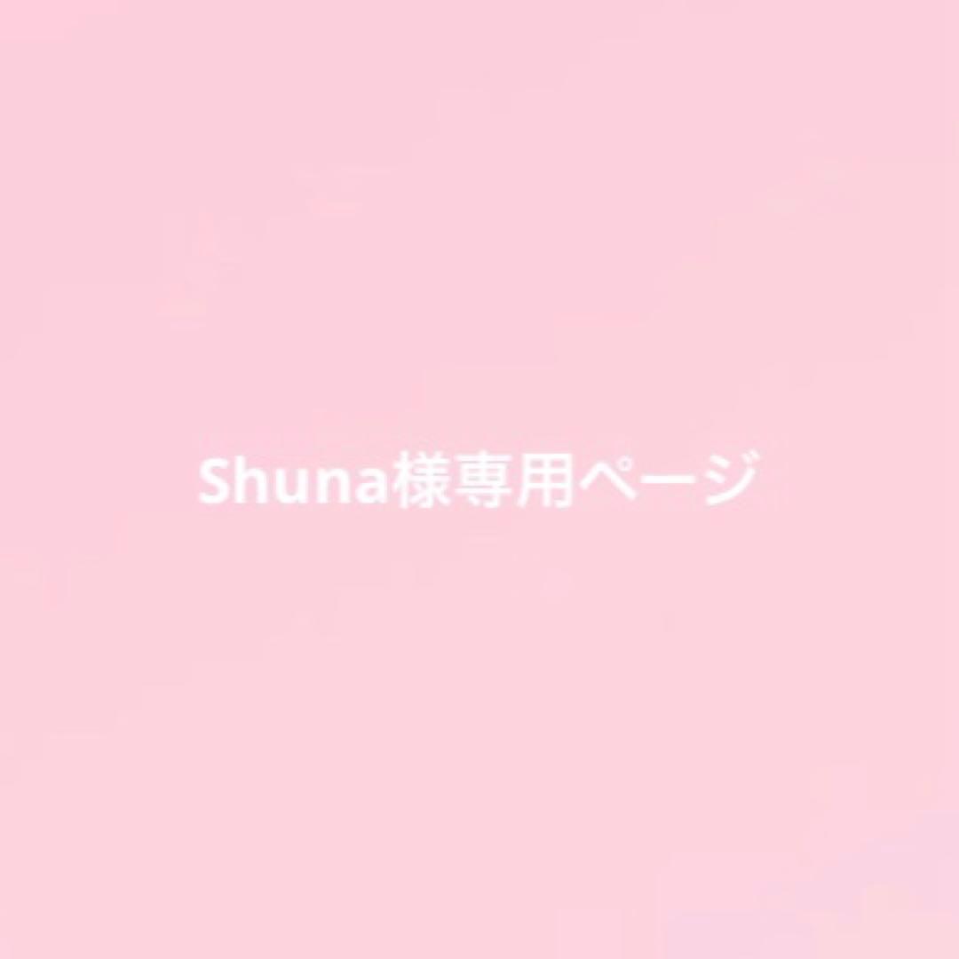 Shunaページ  Huge BashfulMonkey