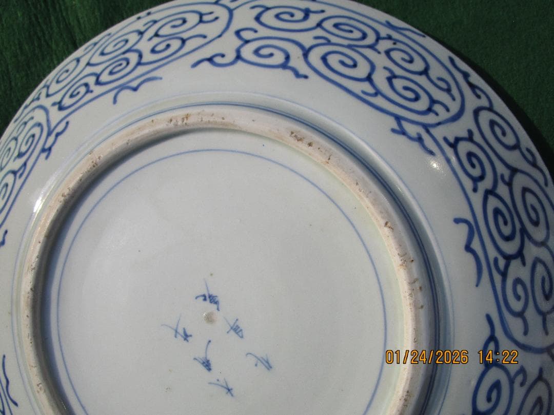 古伊万里　蛸唐草　大皿　裏銘あり　江戸期保証　無傷と思います　1枚