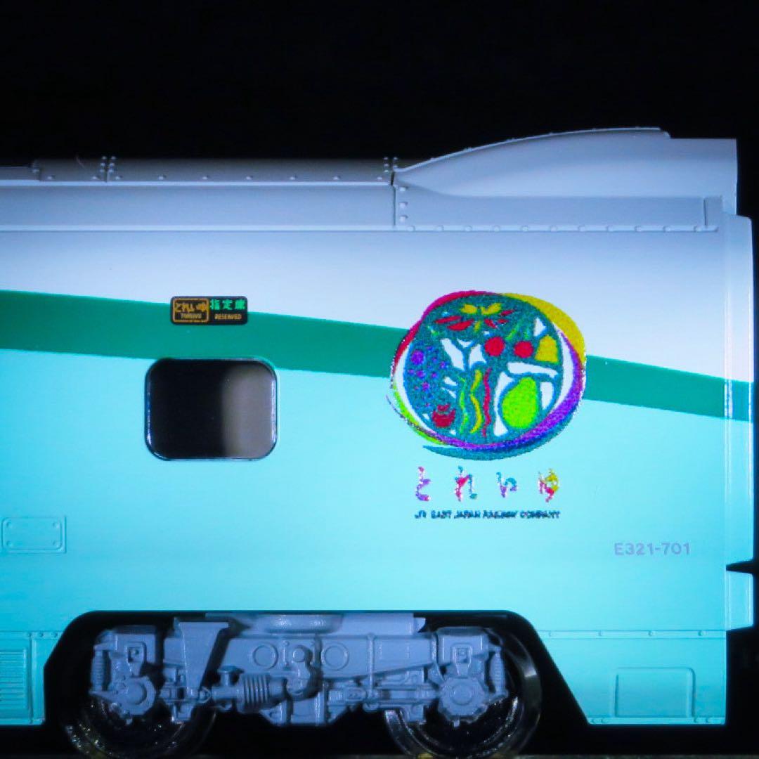 KATO E3系700番台 山形新幹線 「とれいゆ つばさ」【新品,未使用品】