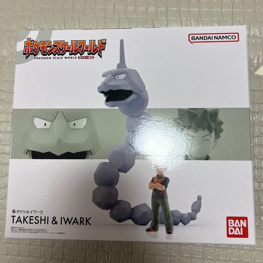 ポケモンスケールワールド(カントー地方)　タケシ&イワーク新品未開封