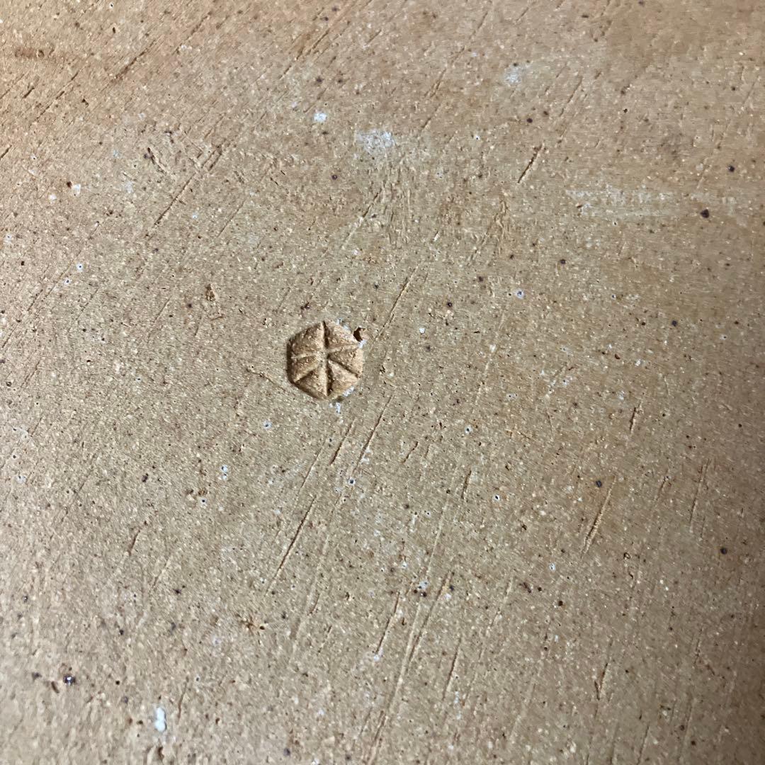 民藝　益子焼　木村一郎大皿