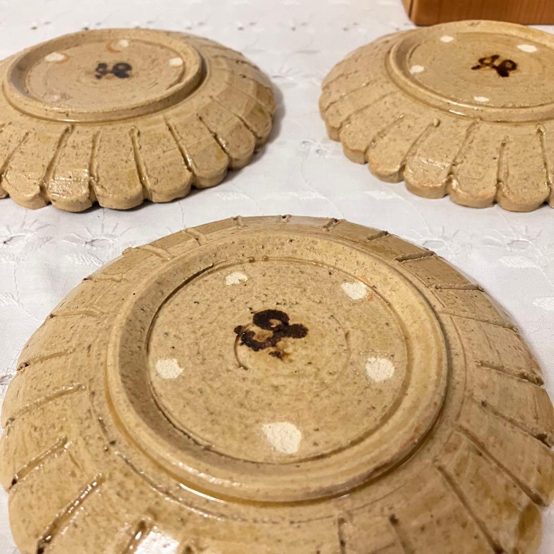 黄瀬戸菊皿 加藤幸兵衛造